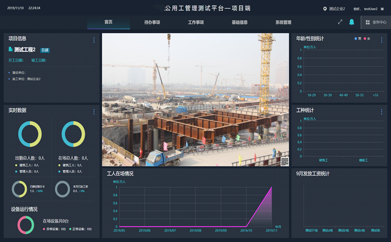 甘肅_副本1.png 甘肅_副本1.png