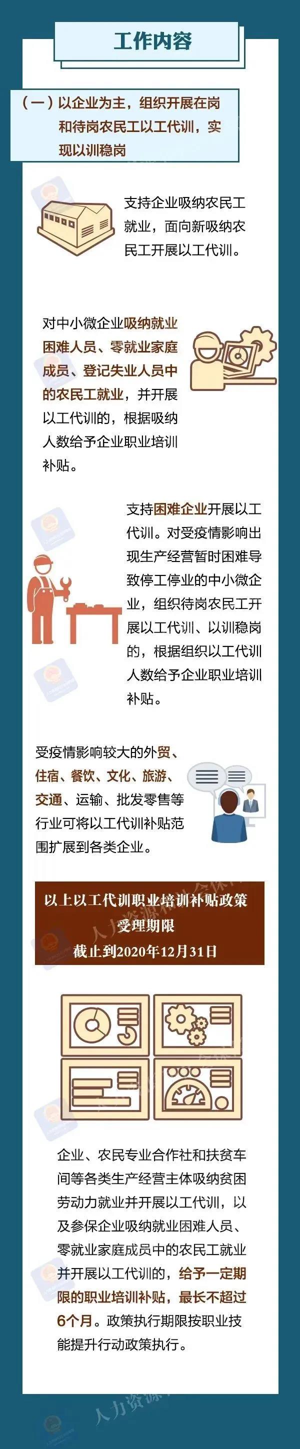 微信圖片_20200729114020.jpg 微信圖片_20200729114020.jpg