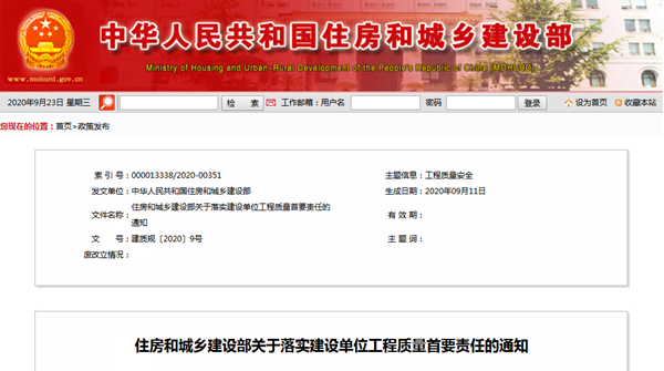 微信圖片_20200927101916_副本.png 微信圖片_20200927101916_副本.png