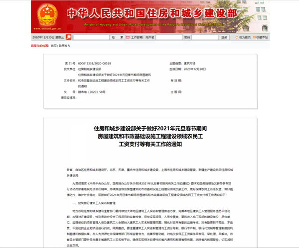 微信圖片_20210104100511_副本.png 微信圖片_20210104100511_副本.png