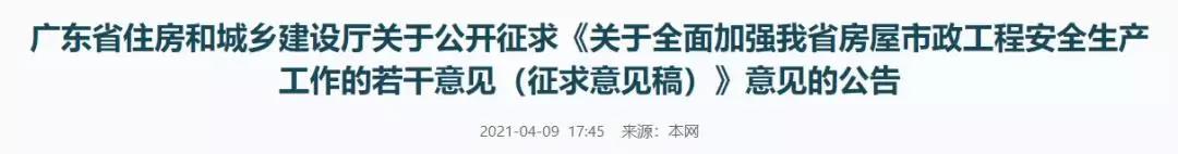 微信圖片_20210419151217.jpg 微信圖片_20210419151217.jpg