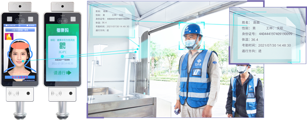 防疫實名制系統(tǒng)圖 (2)_副本.png 防疫實名制系統(tǒng)圖 (2)_副本.png