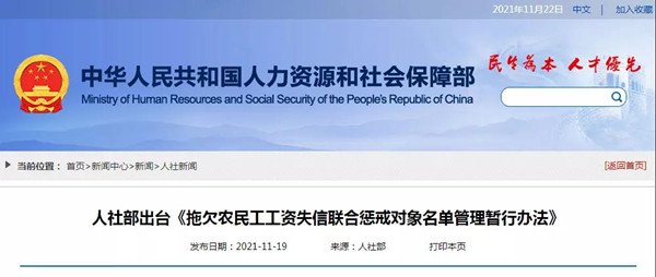 微信圖片_20211123111329_副本.jpg 微信圖片_20211123111329_副本.jpg