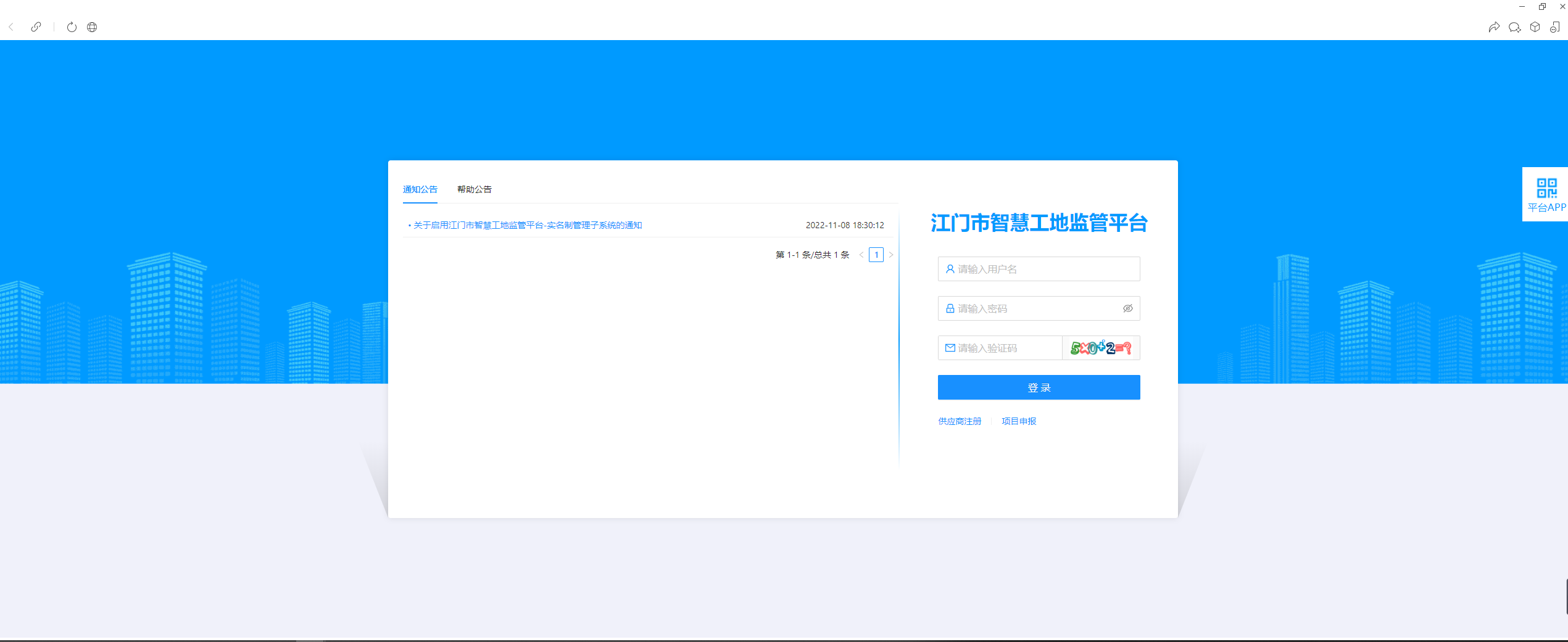 45b2294a65444235512d465dc60b063.png 45b2294a65444235512d465dc60b063.png